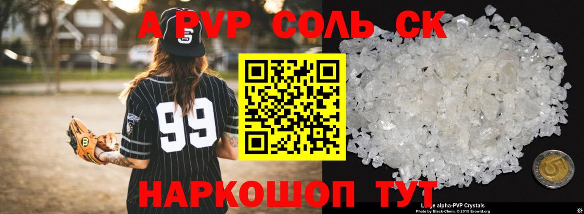 А ПВП СК КРИС Обнинск