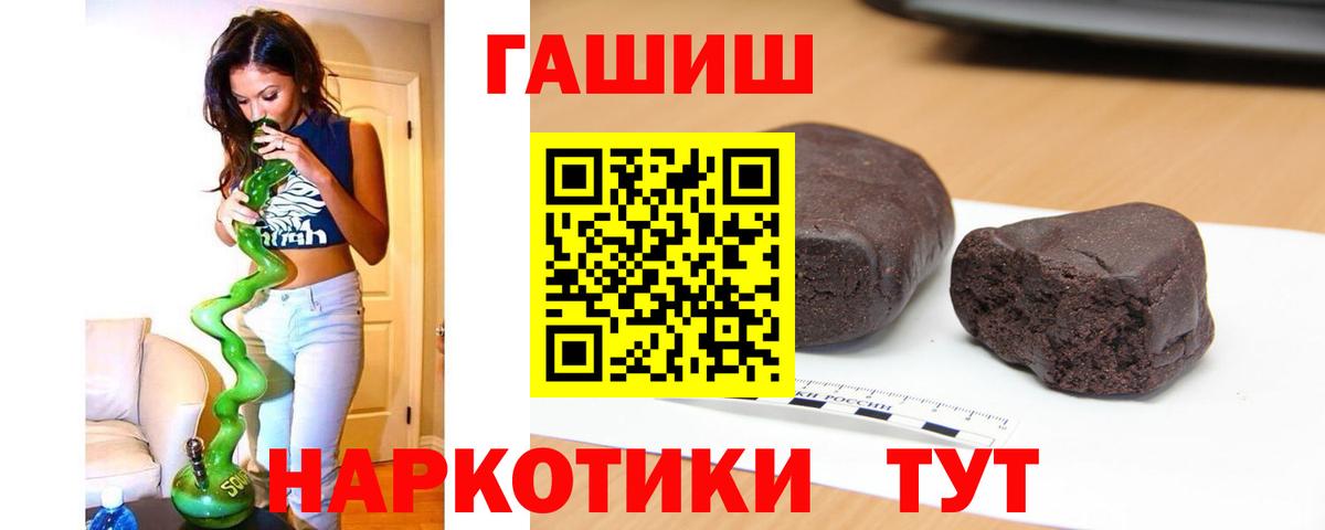 ГАШ Изолятор Обнинск