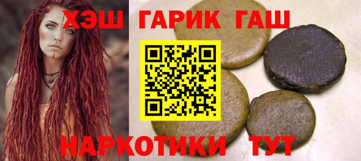 Обнинск  Вход с VPN  Меф   ГАШ  А ПВП СОЛЬ  