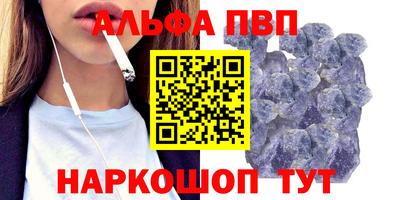 кокаин перу Рузаевка