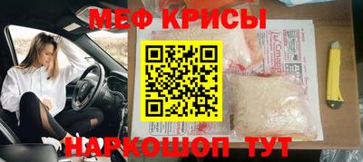 кокаин перу Рузаевка