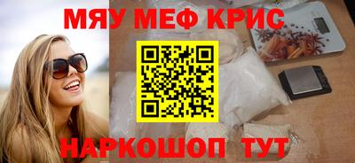 метамфетамин Рязань