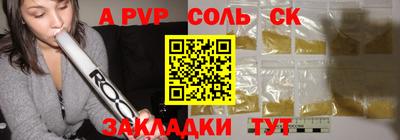 кокаин перу Рузаевка