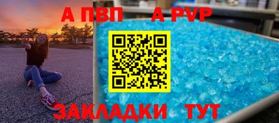 гашиш Рыбинск