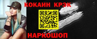 гашиш Рыбинск