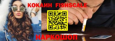 гашиш Рыбинск