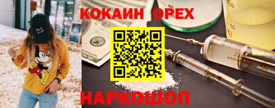 метамфетамин Рязань