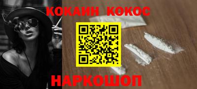 гашиш Рыбинск