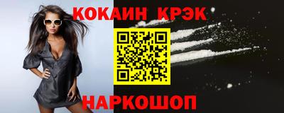 MDMA Северобайкальск