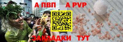 метамфетамин Рязань