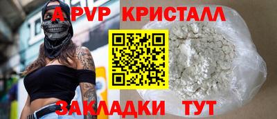 кокаин перу Рузаевка