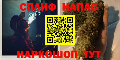 гашиш Свободный