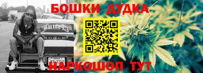 гашиш Рыбинск