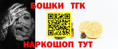 метамфетамин Рязань