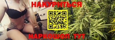 метамфетамин Рязань
