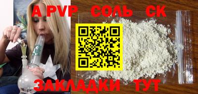 2c-b Севастополь