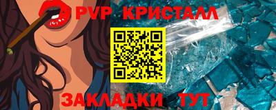 метамфетамин Рязань