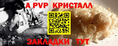 2c-b Севастополь
