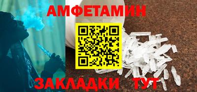 кокаин перу Рузаевка