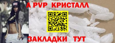 2c-b Севастополь