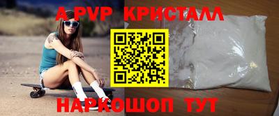 2c-b Севастополь