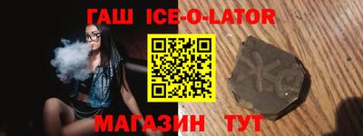гашиш Рыбинск