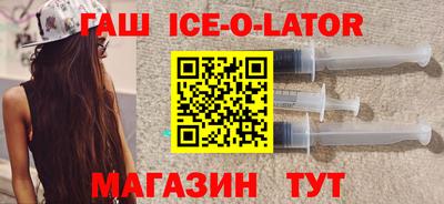 гашиш Рыбинск