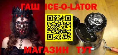 2c-b Севастополь