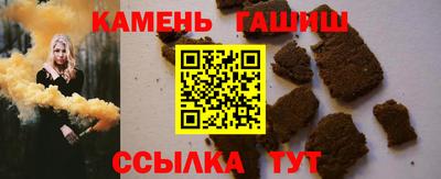 метамфетамин Рязань