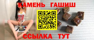 метамфетамин Рязань