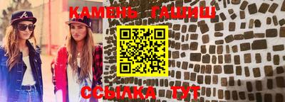 гашиш Свободный