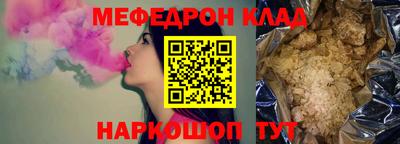 2c-b Севастополь