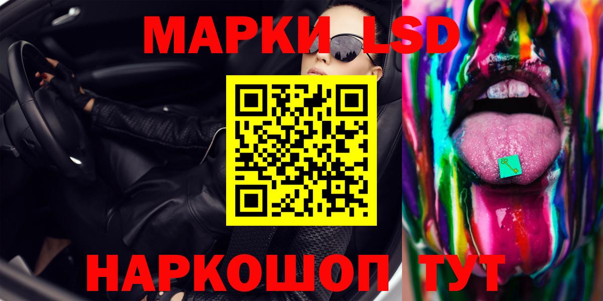 Обнинск    как войти  Вход с VPN  Лсд 25 экстази ecstasy 