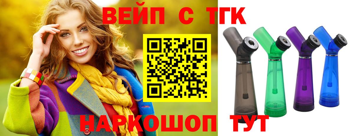 Каннабис Обнинск