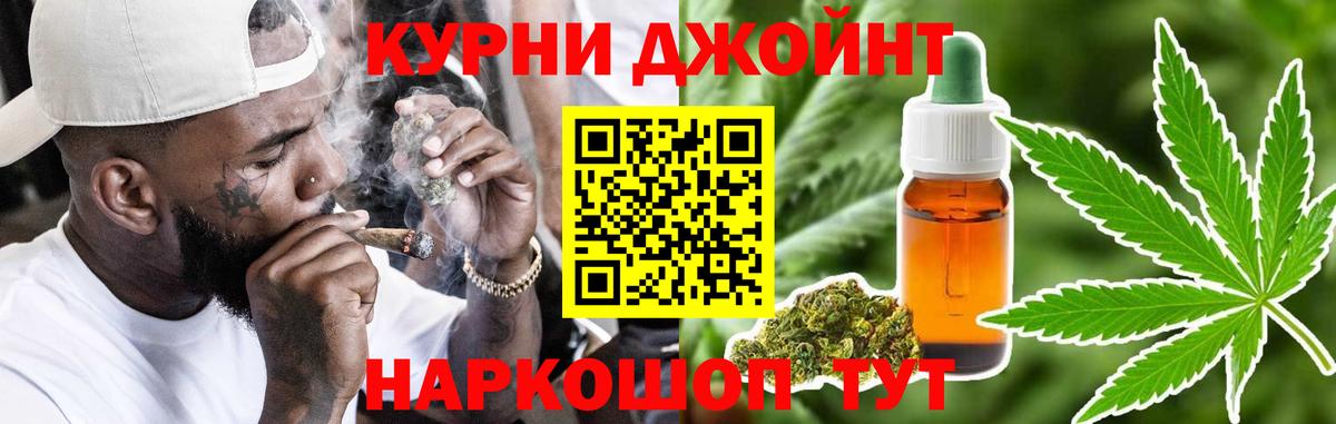Обнинск  Шишки марихуана ГИДРОПОН  Вход с VPN  МАРИХУАНА VHQ 